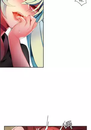 Lilith`s Cord Ch.0-43