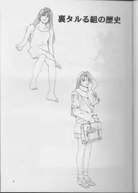 (C52) [Ura Tariru Kumi (Egawa Tatsuya)] Ura Tariru Kumi Taisoushuuhen (Golden Boy)