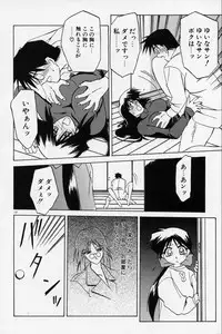 [Sanbun Kyoden] Kindan no Houteishiki