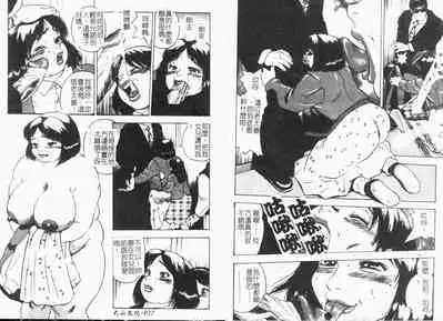 Gunpan SPECIAL Shiiku Kyonyuu Boshi Soukan Shuu