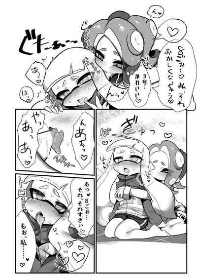 [もちたいち] 憧れのキミ (Splatoon)