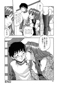 [Kirara Moe] Hounyuu Hyakkei