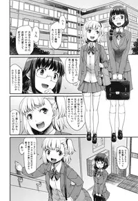 [Hisakawa Tinn] Girl's Domination