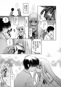 [Tokunaga Tomoko] Ichigo Milk