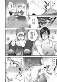 Tomodachi Dakedo Oishisou