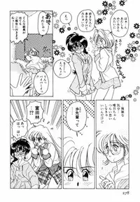 [Sano Takashi] Pretty Tough