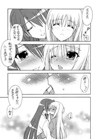 [Shamisen Koubou] ANOTHER MORNING