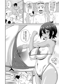 COMIC Magnum Vol. 82