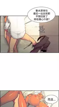 [Serious] Domesticate the Housekeeper 调教家政妇 Ch.29~38 [Chinese]