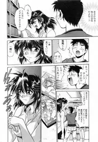 [Manabe Jouji] Ring x Mama 1