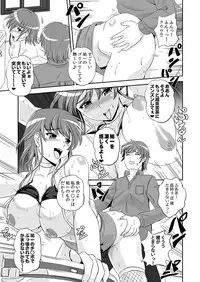 [Anthology] MoeStar BEAST Vol.6 [Digital]