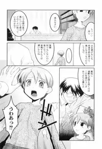 [Himehachi] Kichiku ga Aishita Shoujotachi