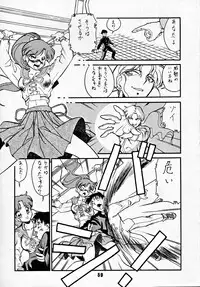 (C44) [Art=Theater (Fred Kelly)] M.F.H.H 2, 3 REVISE (various)