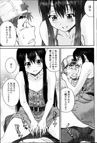 Monthly Vitaman 2013-08