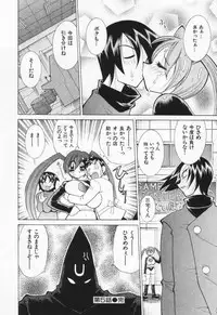 [Kawamoto Hiroshi] Gamer Onnanokochan