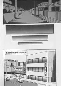 [Dai 25 Hohei Shidan] ABC wa Ikenai Jugyou!