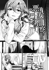 COMIC HANA-MAN 2017-12 [Digital]