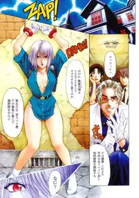 [Sena Youtarou] Hakase no Strange na Aijou - Hiroshi's Strange Love