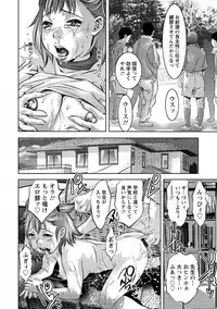 [Onikubo Hirohisa] Seishokusha! Nakadashi Shidou [Digital]