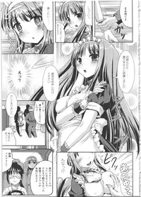 [Marneko] Nariyuki Show Girl