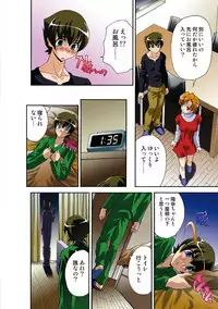 [Hindenburg] Itsuka Imouto o Okashisou na Ore no Nikuyoku [Digital]