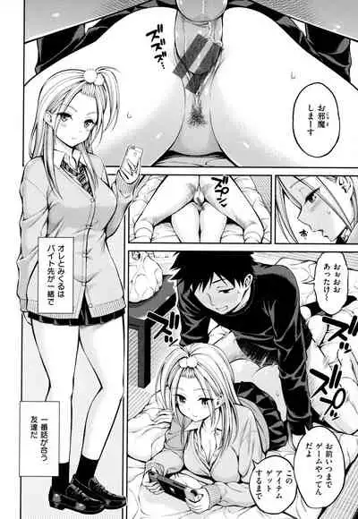 Dopure - pure girl's experiences