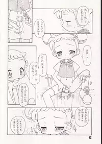 (Puniket 5) [BBB-Extra (Chuushin Kuranosuke)] Little Flower (Ojamajo Doremi)