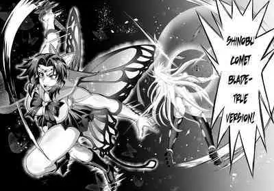 Gokurakuchou Yon no Kata | Paradise Butterfly Fourth Form
