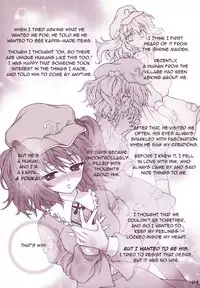 (Reitaisai 8EX) [Kinetoscope (Yukarigawa Yumiya)] Kinetoscope Rough Sketch 07 (Touhou Project) [English]
