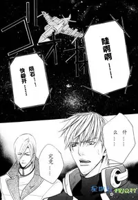 [Sakurai Shushushu] Missing Road [Chinese]