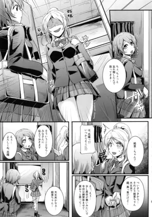 れっつすたでぃー×××総集編