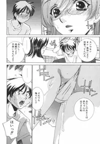 [Sada Ko-ji] Chigoku Shoujo ~Kyousei Kaikan~