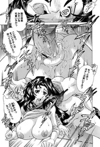 [Hirozumi Akitsuki] Ane Ane Mix