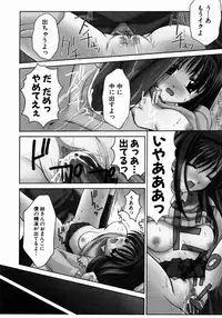 [REN] SINFUL DAYS ~Haitoku no Hibi~ 1