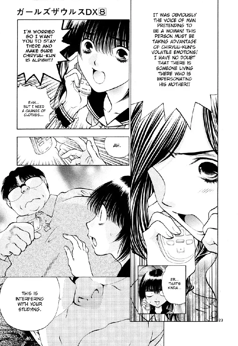 Girls Saurus DX V8 - CH52