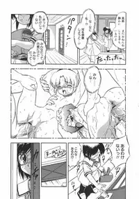 COMIC Megamilk 2010-08 Vol. 02