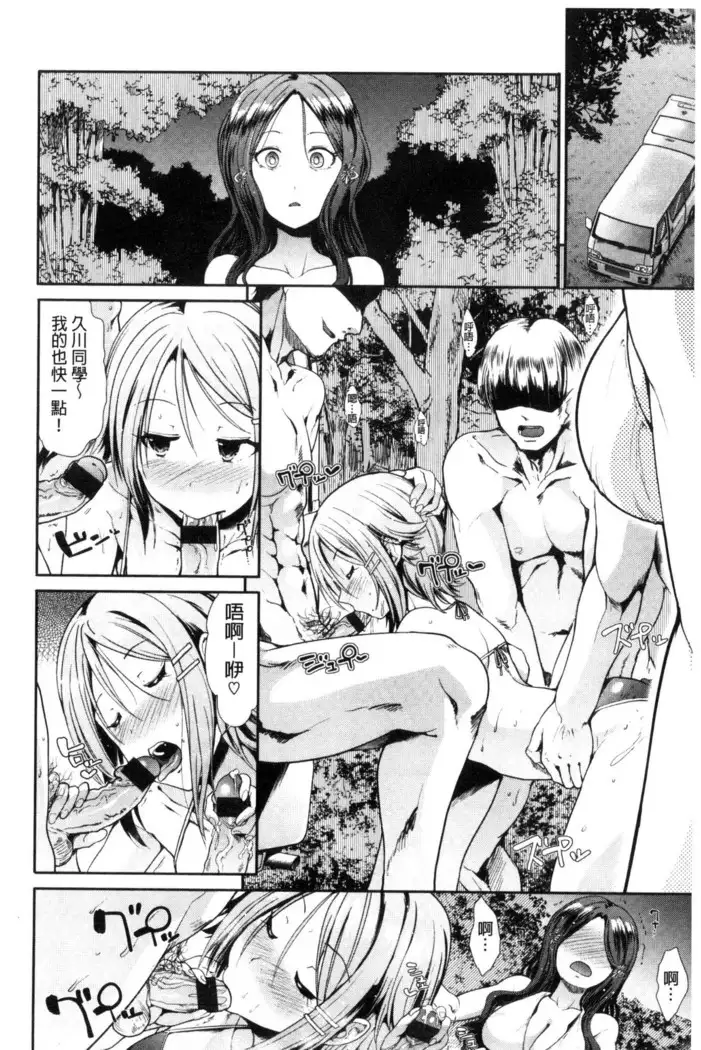 Taihai Euphoria | 頹廢的淫猥狂喜