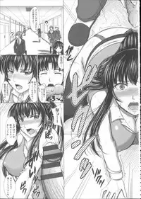 [Inanaki Shiki] Houkago Kouhai Note