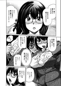 COMIC Megastore 2007-08