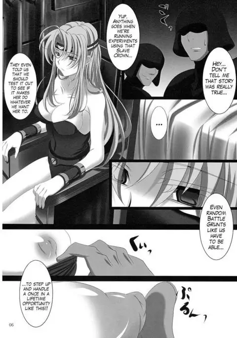 Subete Hazusanai LV2