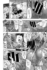 COMIC X-EROS #28 2015-04