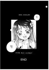 [Itou Ei] Himitsu no Kankei - Secret Relations [Digital]