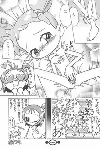 (Puniket 5) [Chinasanchi (China)] Majokko Daikessen (Ojamajo Doremi)