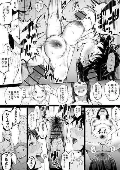 My Girlfriend's Visit to a Shady Club's Welcome Party