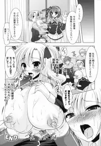 [Anthology] Bakunyuu Gensou - Bakunyu Fantasy 4