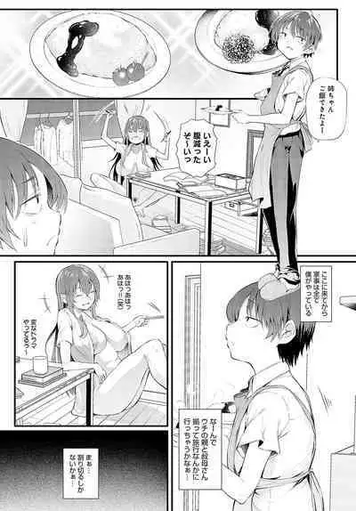 COMIC Anthurium 2023-09