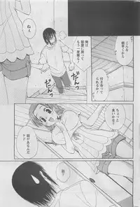 Action Pizazz DX 2008-07