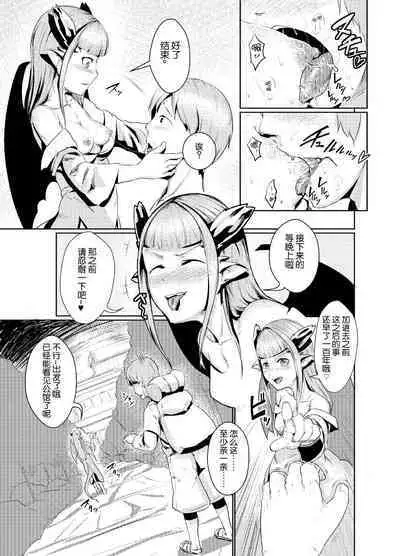 ryuuka inraku | The flower of dragons falls into lust