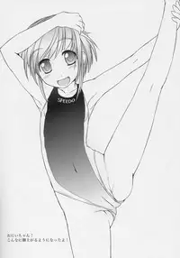 (CR37) [AskRay (Bosshi)] Haigure