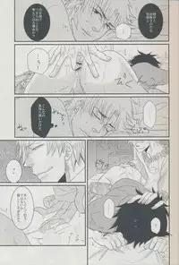 (SC56) [Gelatin (Z-shi)] 3:00 AM ni Miru Yume wa (Fate/Zero)